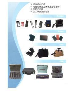 跨界融合 當(dāng)化妝品包裝邂逅北京尚佳皮具廠的機(jī)電產(chǎn)品工藝