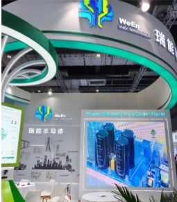 瑞能半導體攜全場景產品矩陣亮相SNEC 2025，以技術創新驅動能源轉型新未來